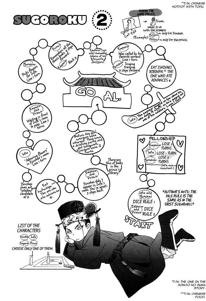 Page 10 Chapter 6.5 Honoo no Suna