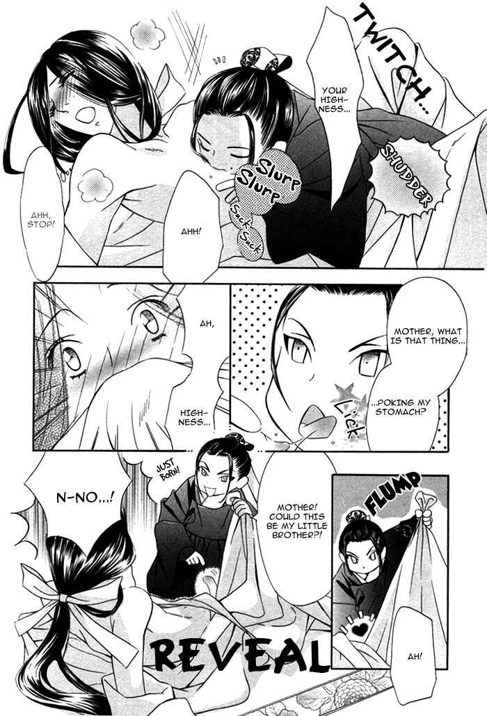Page 6 Chapter 6.5 Honoo no Suna
