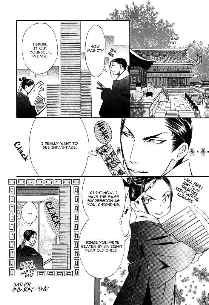 Page 8 Chapter 6.5 Honoo no Suna