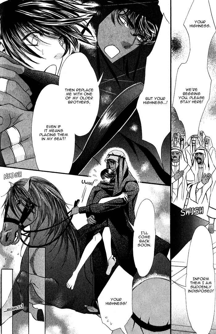 Page 10 Chapter 2 Honoo no Suna