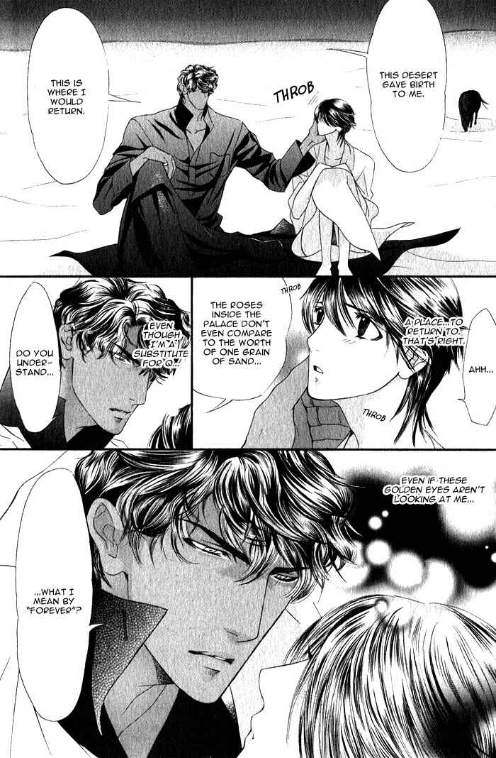 Page 16 Chapter 2 Honoo no Suna