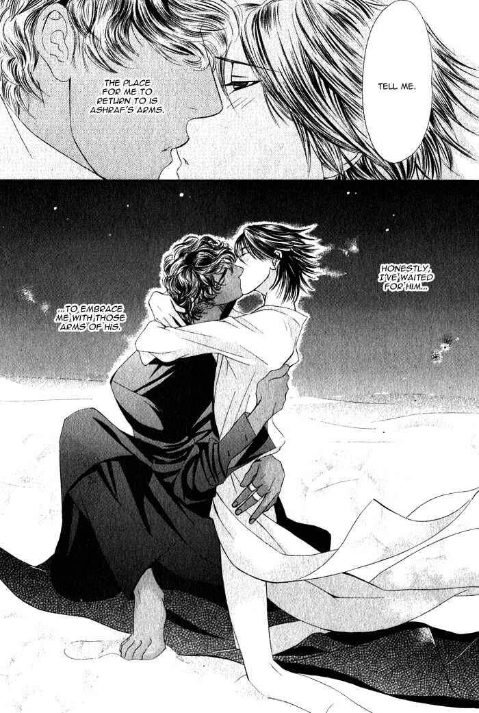 Page 17 Chapter 2 Honoo no Suna