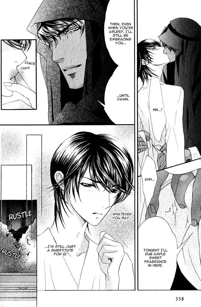 Page 4 Chapter 2 Honoo no Suna