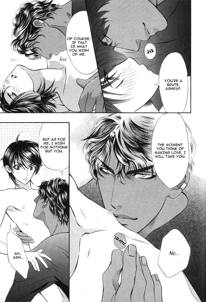 Page 11 Chapter 4 Honoo no Suna