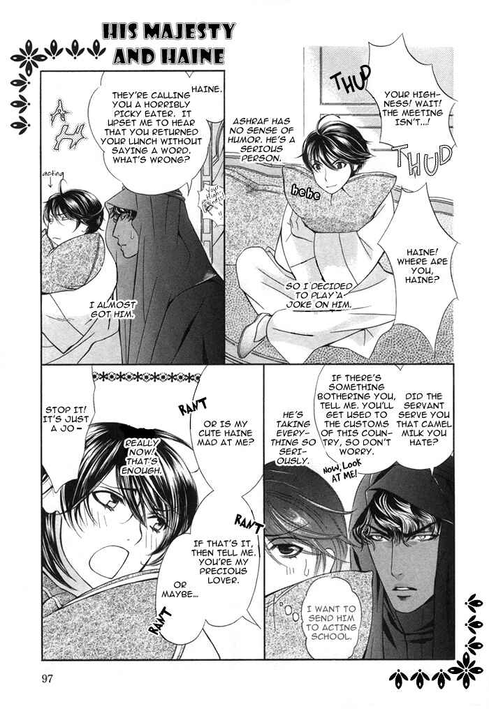 Page 15 Chapter 4 Honoo no Suna