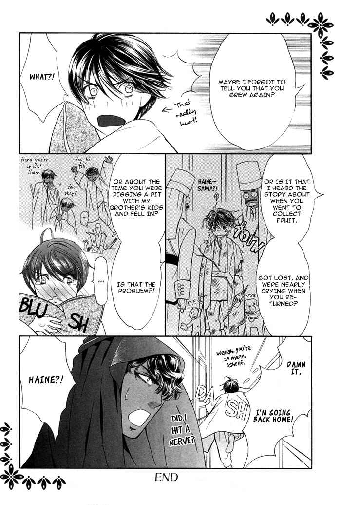 Page 16 Chapter 4 Honoo no Suna