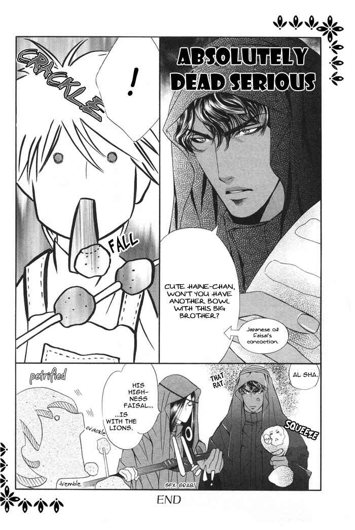 Page 18 Chapter 4 Honoo no Suna