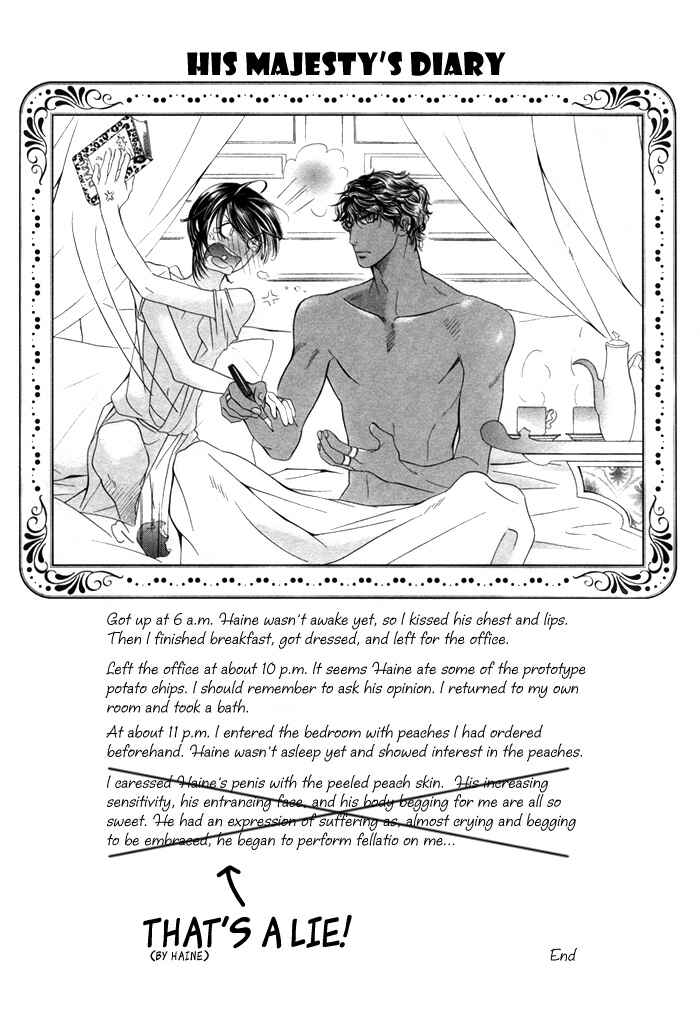 Page 2 Chapter 4 Honoo no Suna