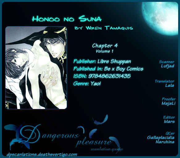 Page 20 Chapter 4 Honoo no Suna