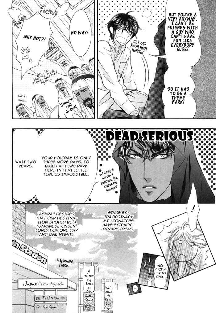 Page 6 Chapter 4 Honoo no Suna