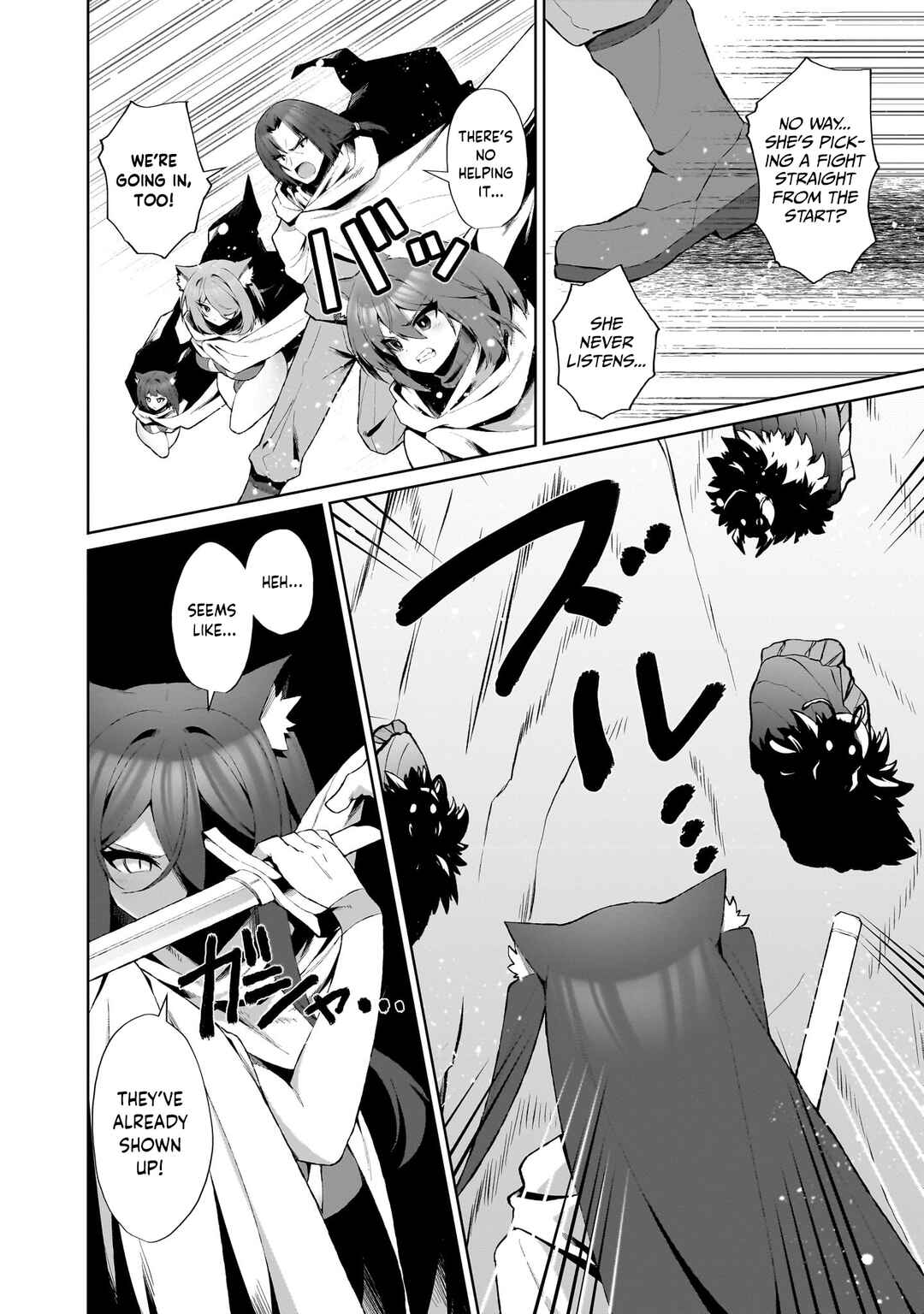 Page 4 Chapter 4 Isekai Drug ~Yakugaku Chishiki de Monster Musume-tachi wo Toriko ni shite Nariagaru~
