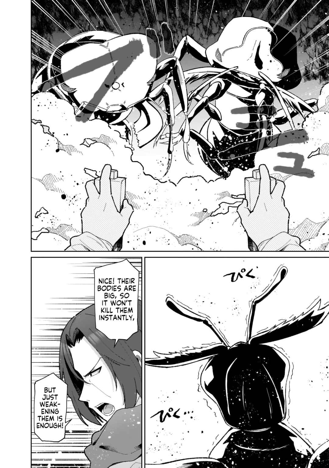 Page 7 Chapter 16 Isekai Drug ~Yakugaku Chishiki de Monster Musume-tachi wo Toriko ni shite Nariagaru~