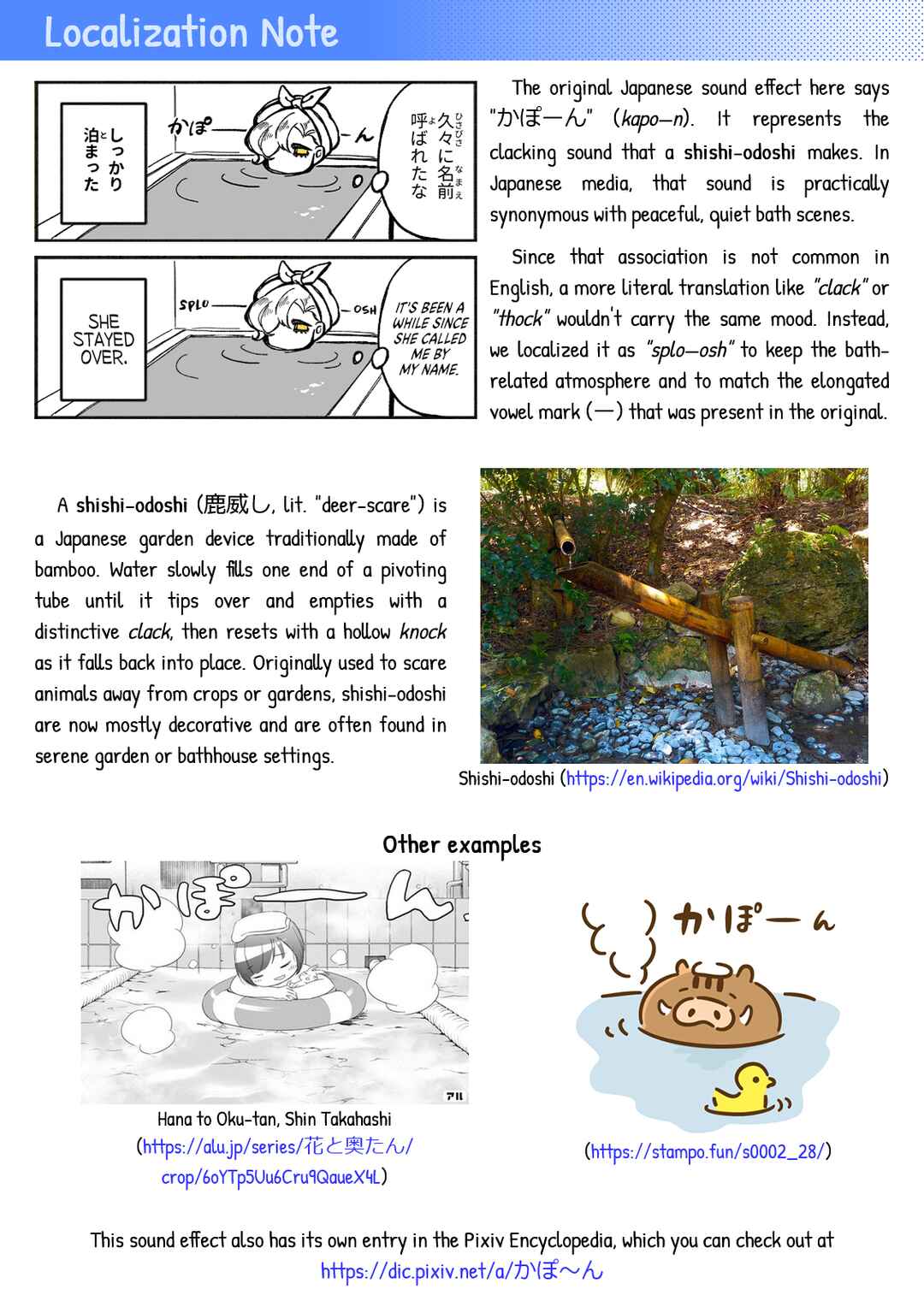 Page 6 Chapter 7 A Story About How She Grew Conscious of Her Childhood Friend