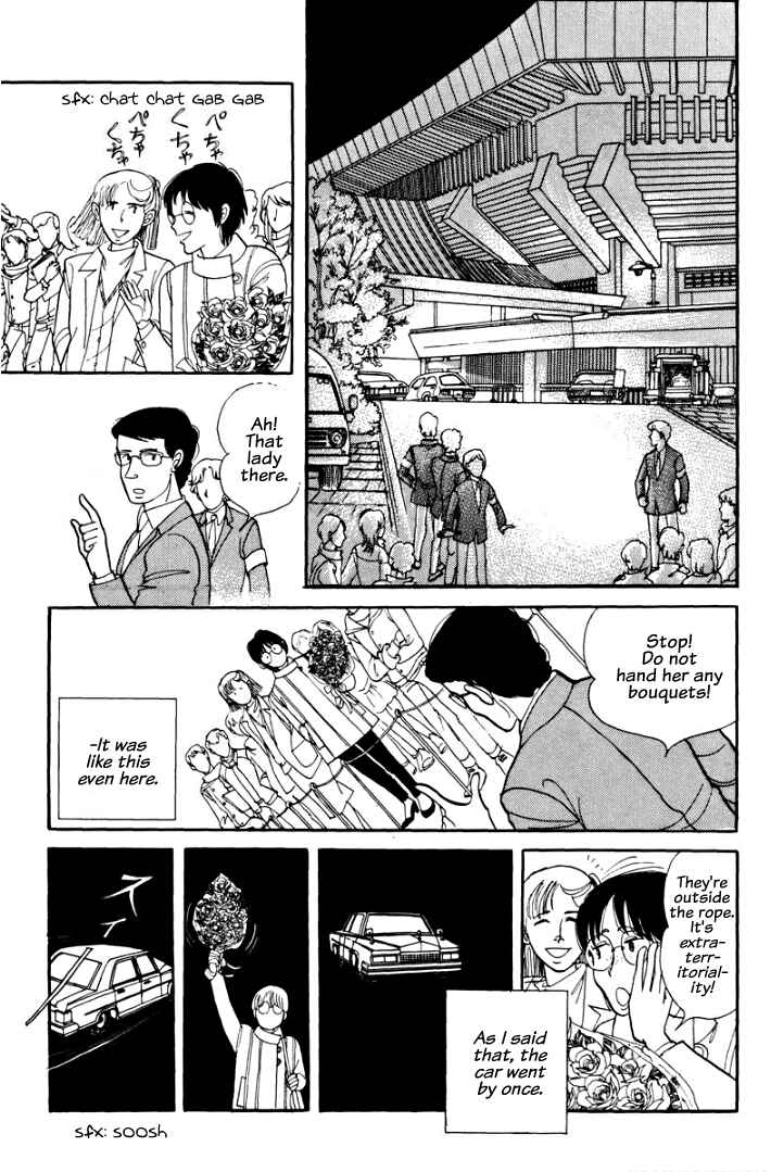 Page 17 Chapter 5 Warped Mirror
