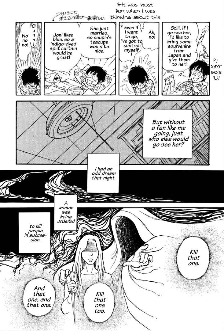 Page 24 Chapter 5 Warped Mirror