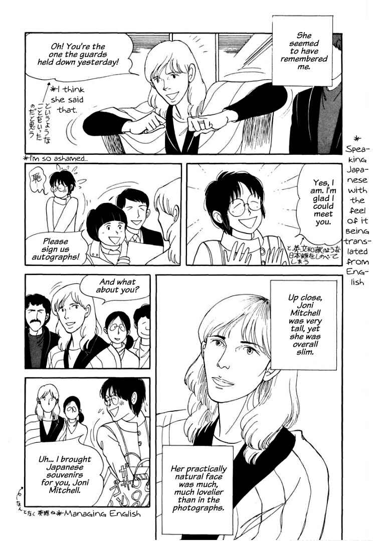 Page 29 Chapter 5 Warped Mirror