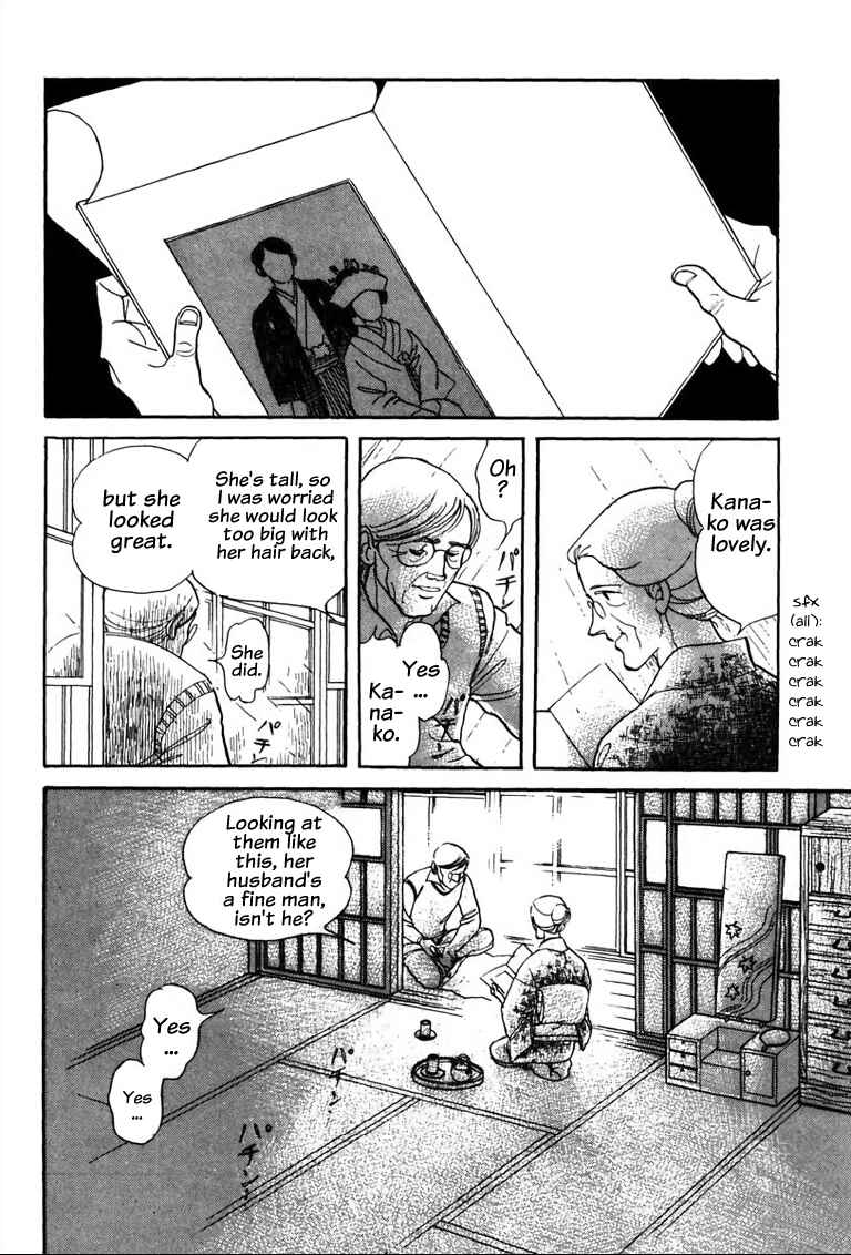 Page 9 Chapter 3.2 Warped Mirror