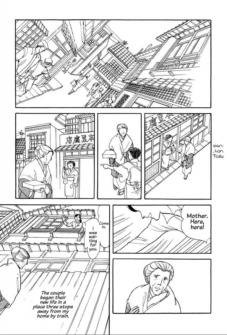 Page 11 Chapter 3.1 Warped Mirror