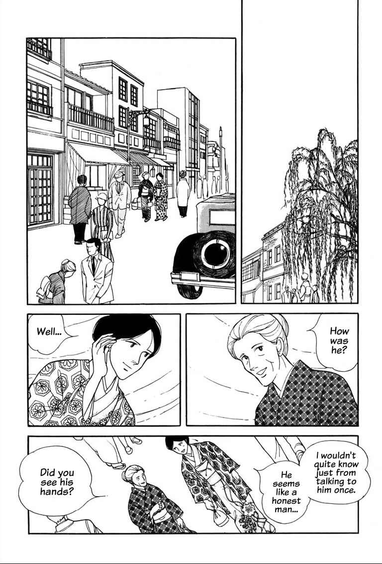 Page 8 Chapter 3.1 Warped Mirror