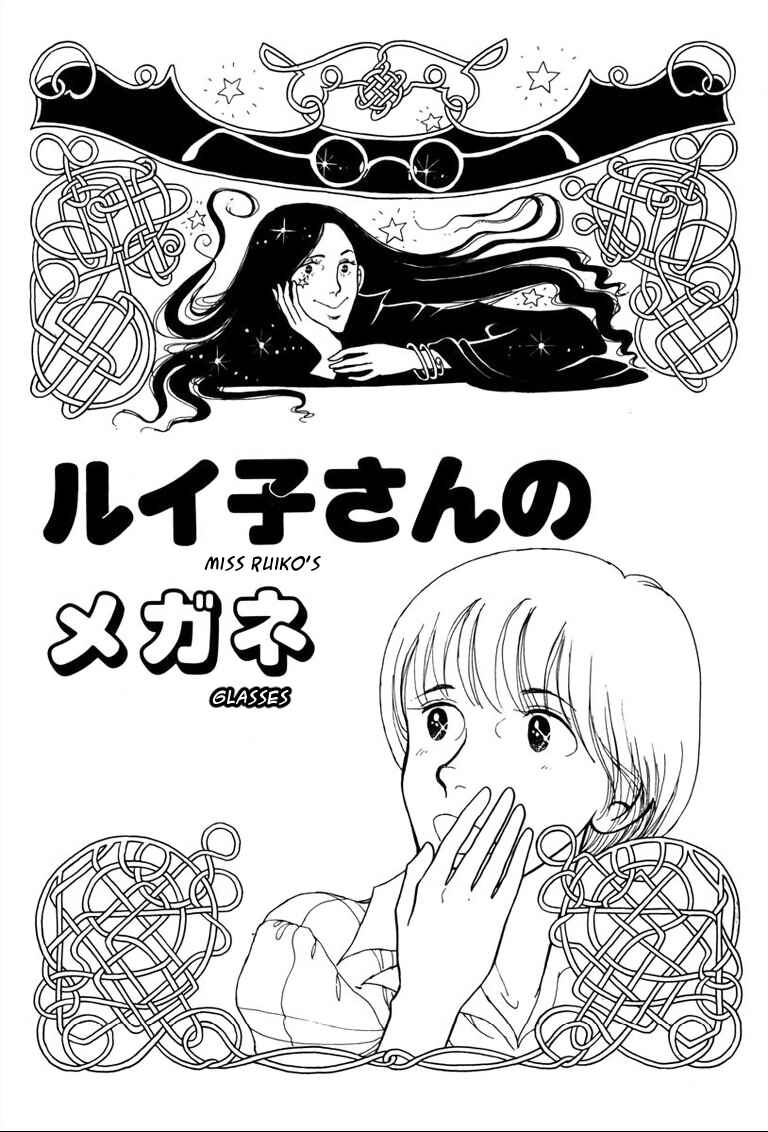 Page 1 Chapter 2 Warped Mirror