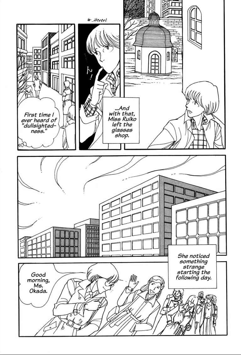 Page 14 Chapter 2 Warped Mirror