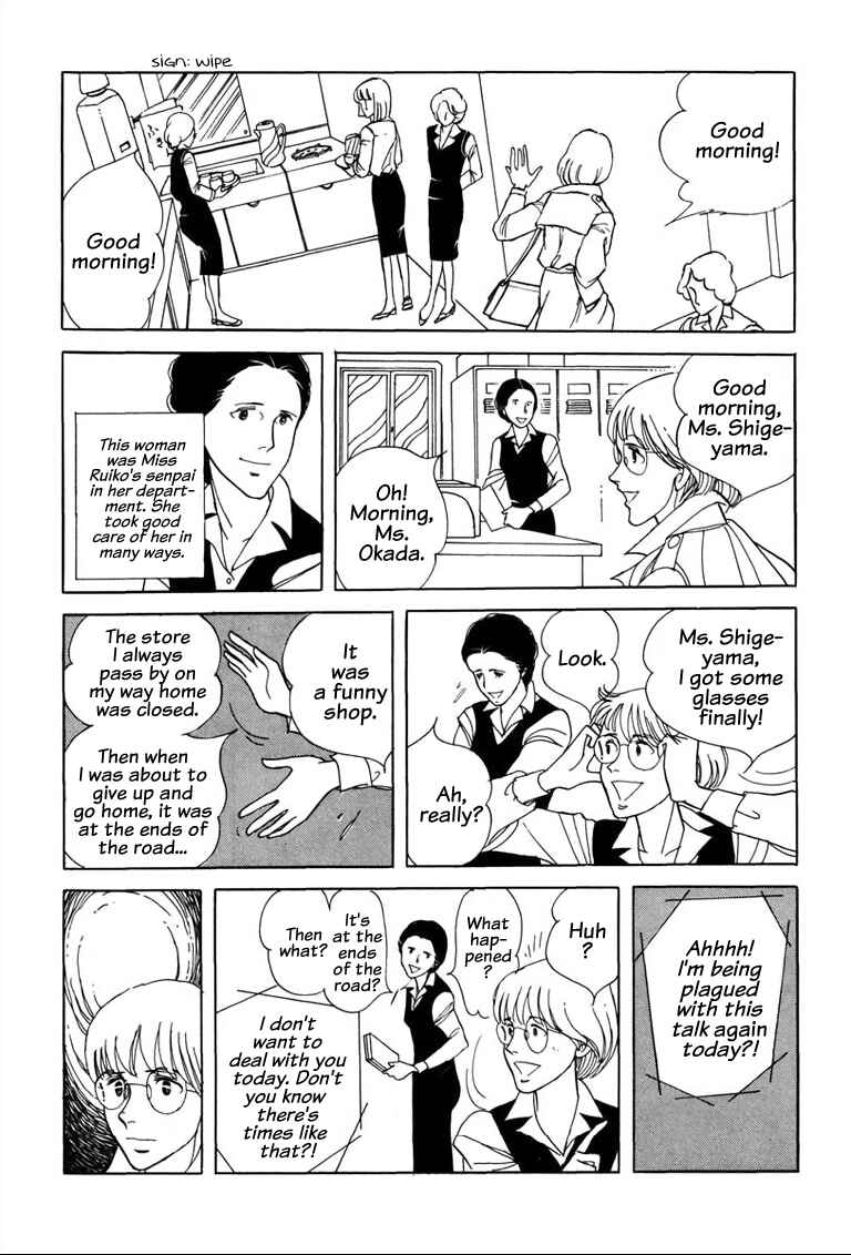 Page 16 Chapter 2 Warped Mirror