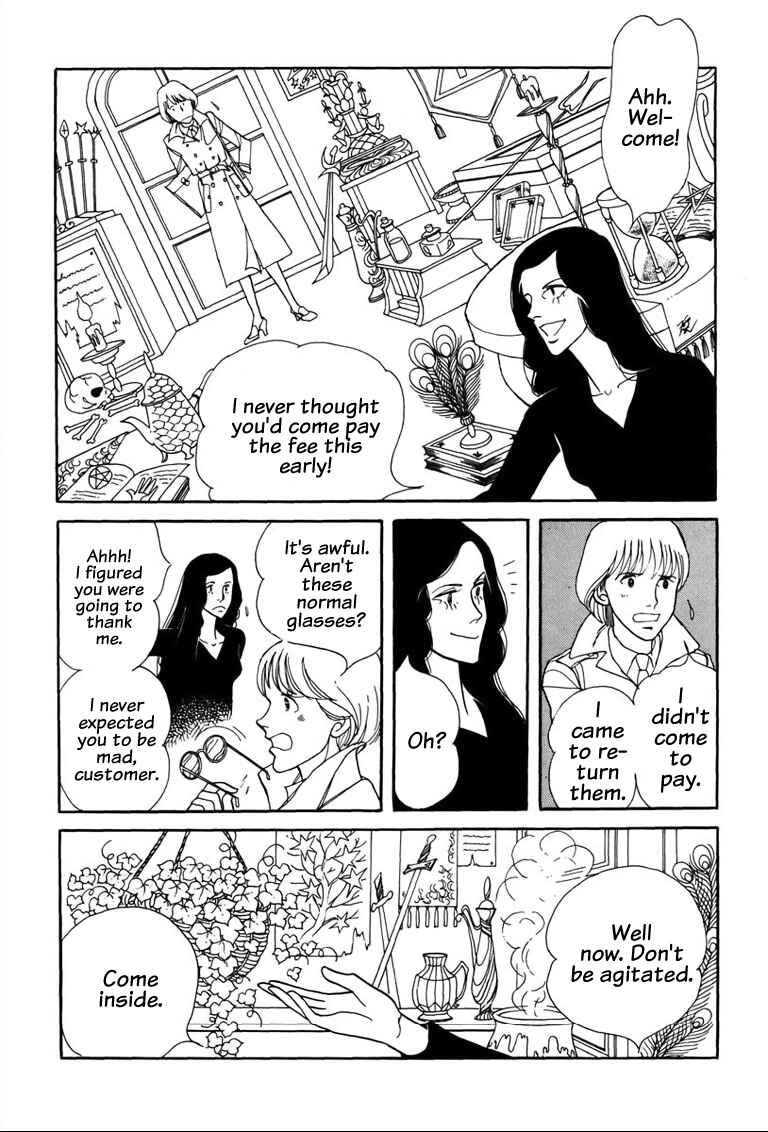 Page 23 Chapter 2 Warped Mirror