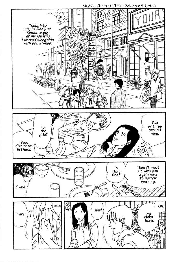 Page 25 Chapter 4 Warped Mirror