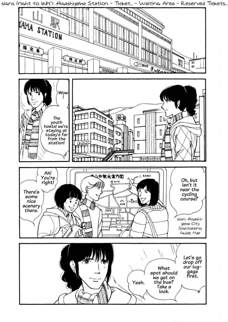 Page 4 Chapter 4 Warped Mirror
