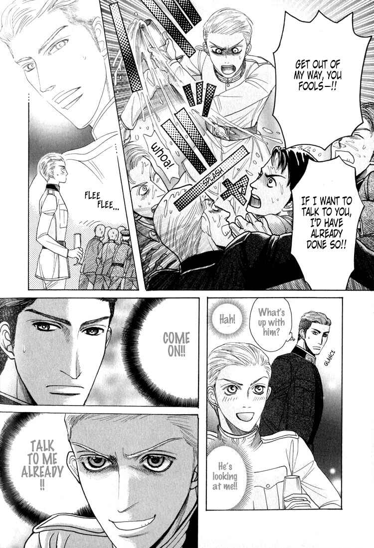 Page 6 Chapter 7 Datenshi ni Sasageru Uta