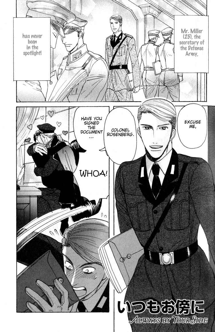 Page 1 Chapter 5 Datenshi ni Sasageru Uta