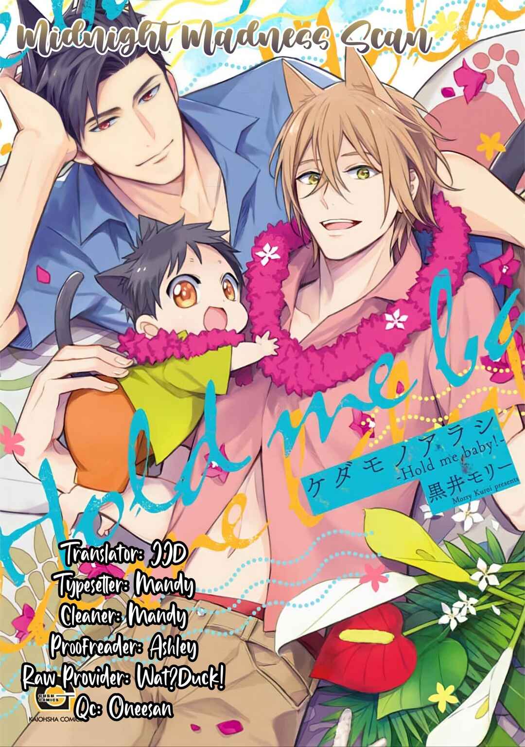 Page 2 Chapter 5 Kedamono Arashi -Hold Me Baby!-