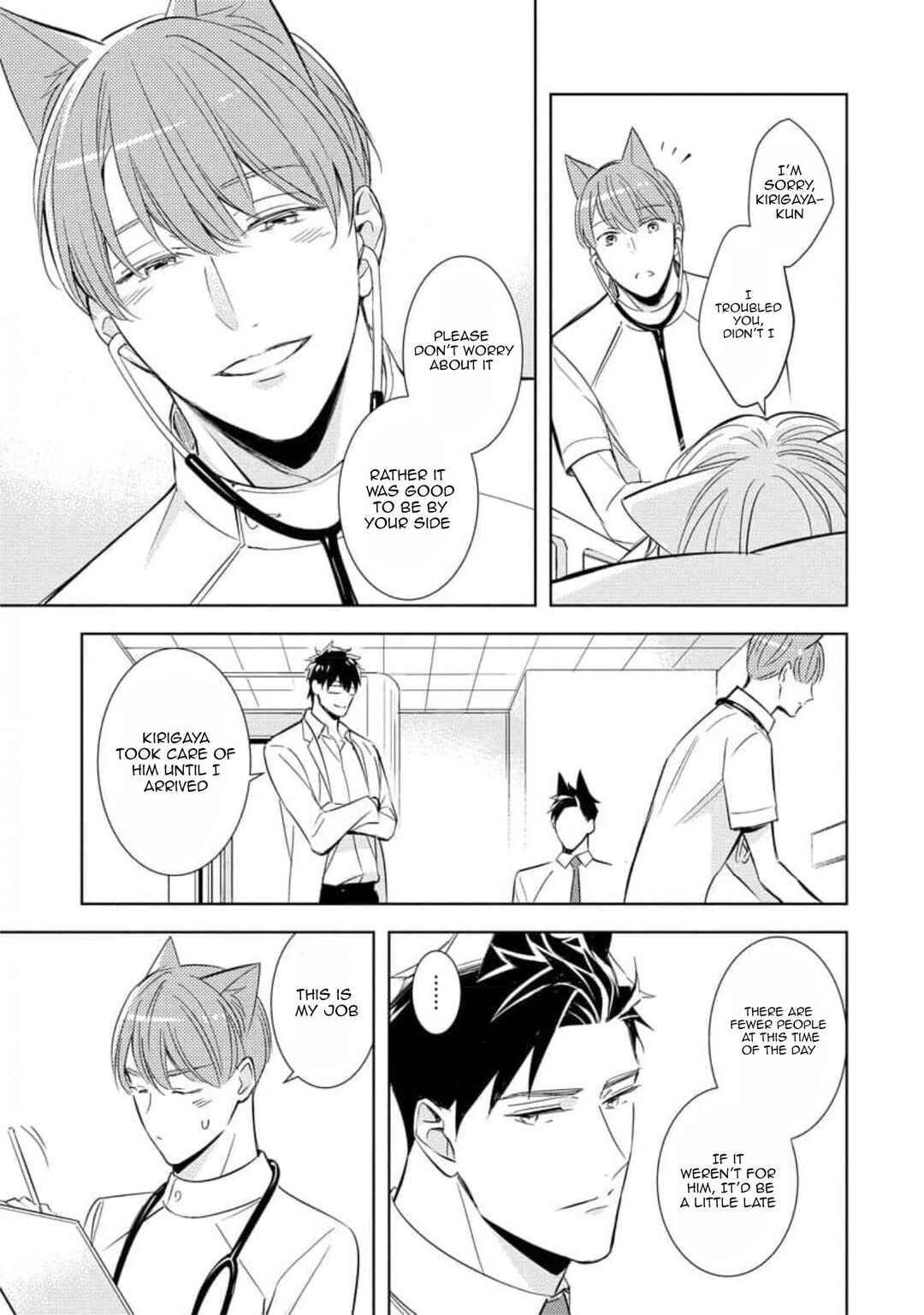 Page 13 Chapter 3 Kedamono Arashi -Hold Me Baby!-