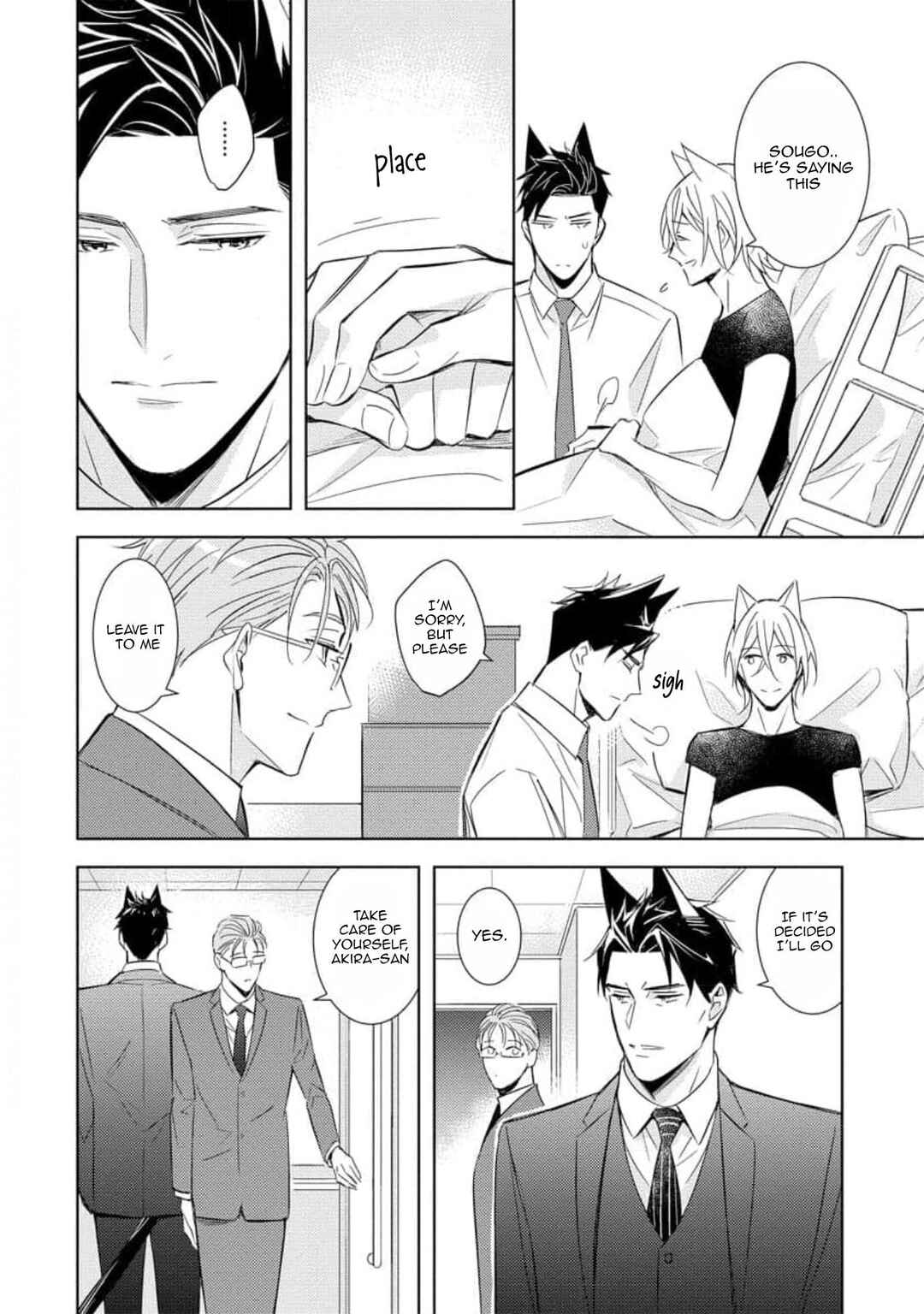 Page 17 Chapter 3 Kedamono Arashi -Hold Me Baby!-