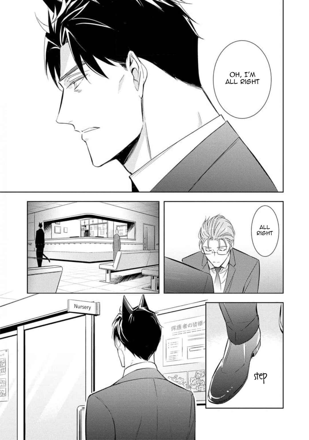 Page 20 Chapter 3 Kedamono Arashi -Hold Me Baby!-