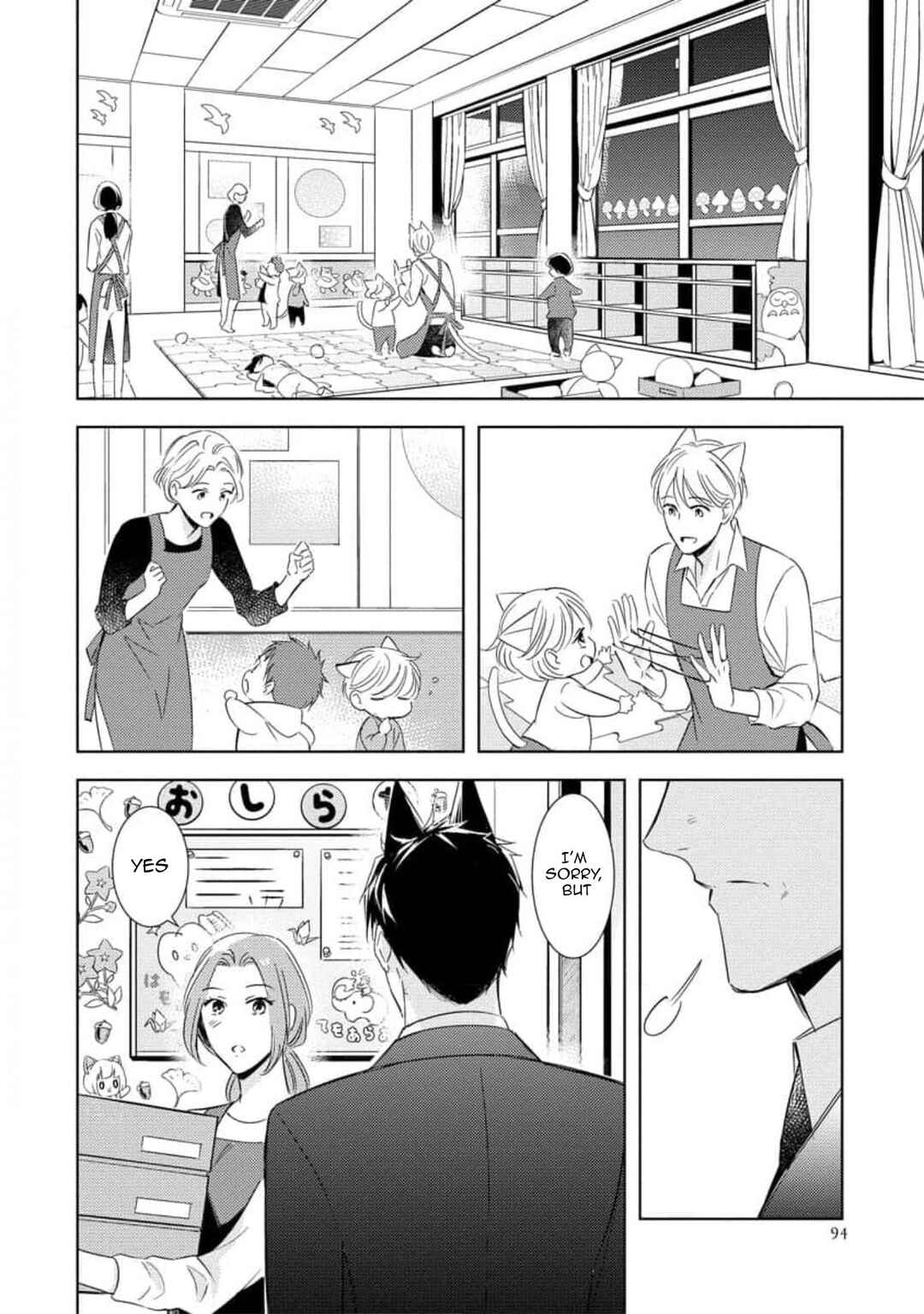 Page 21 Chapter 3 Kedamono Arashi -Hold Me Baby!-