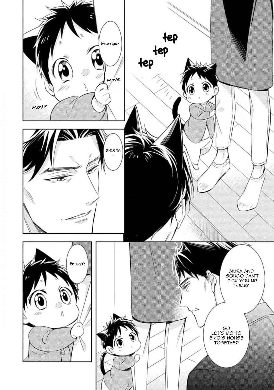Page 23 Chapter 3 Kedamono Arashi -Hold Me Baby!-