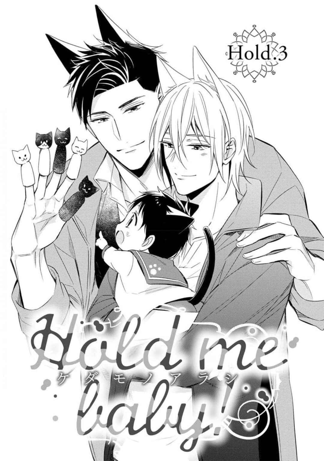 Page 3 Chapter 3 Kedamono Arashi -Hold Me Baby!-