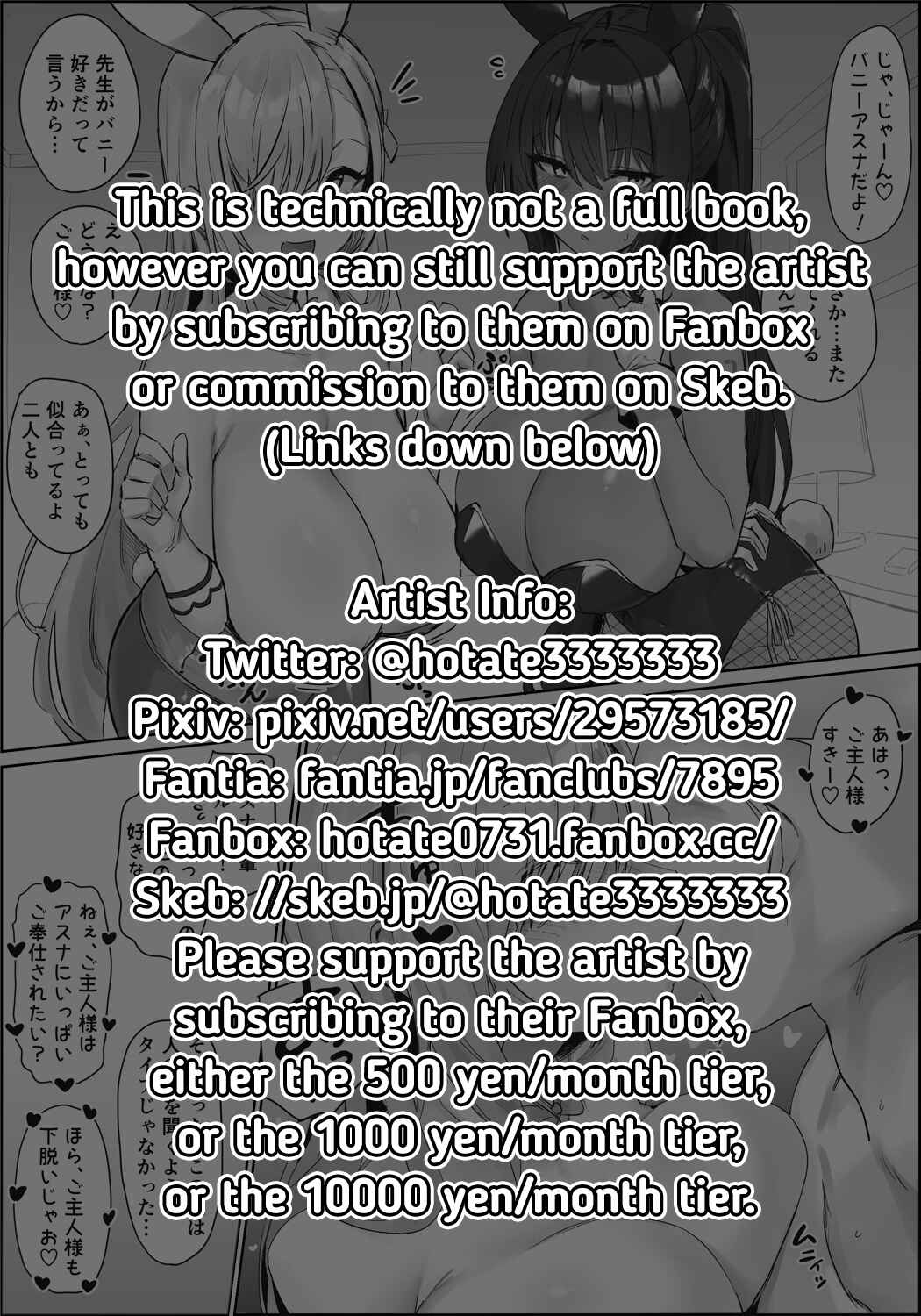 Page 7 Chapter Unknown_866a Blue Archive - Asuna to Karin ni Shiboritoraretai... (Doujinshi)