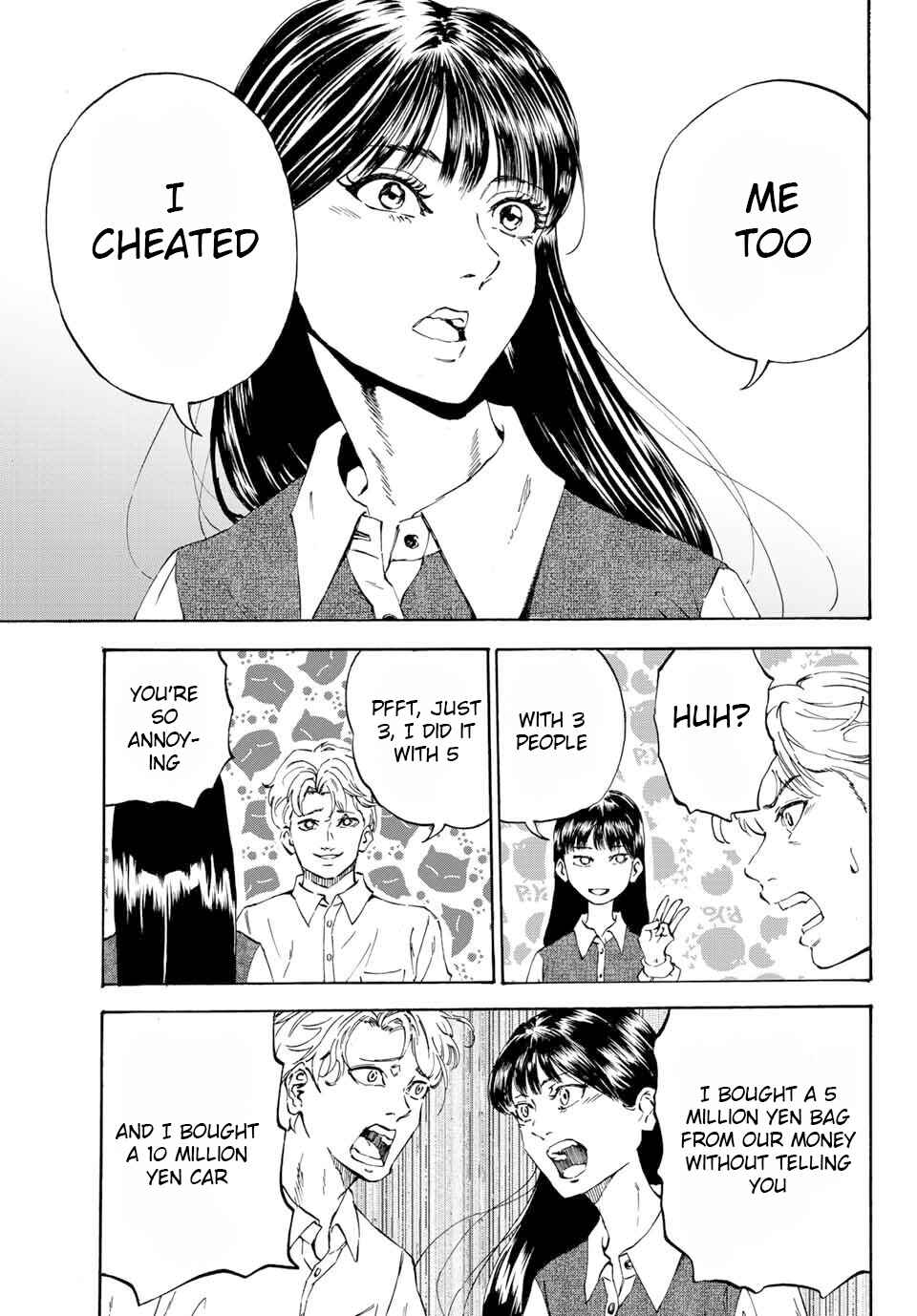 Page 3 Chapter Unknown_107c Konna Toki Dakara Iwasetekure