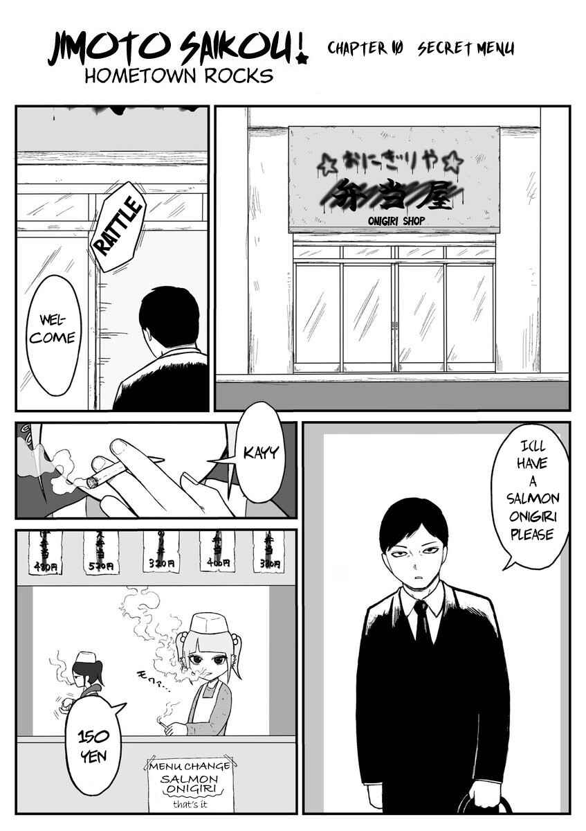 Page 1 Chapter 10 Jimoto Saikou!