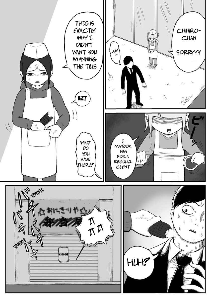 Page 5 Chapter 10 Jimoto Saikou!
