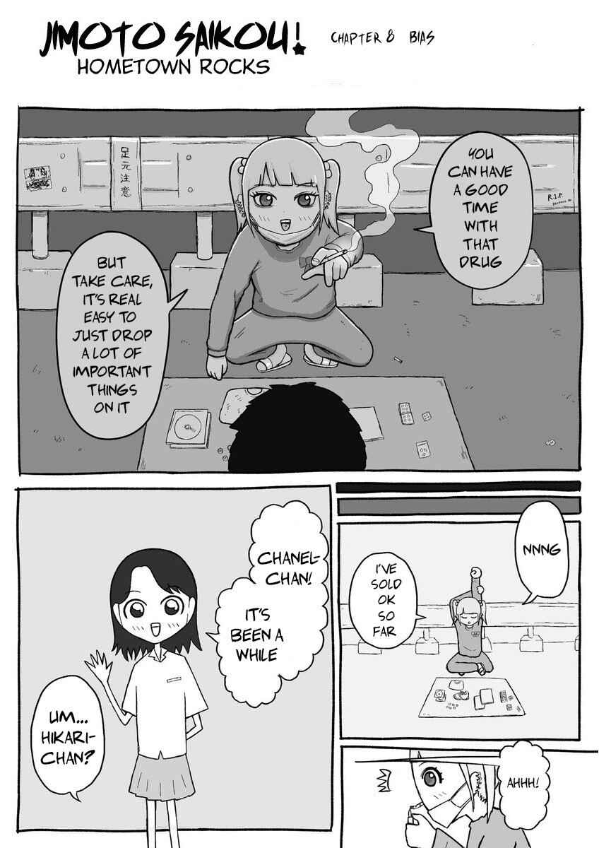 Page 1 Chapter 8 Jimoto Saikou!