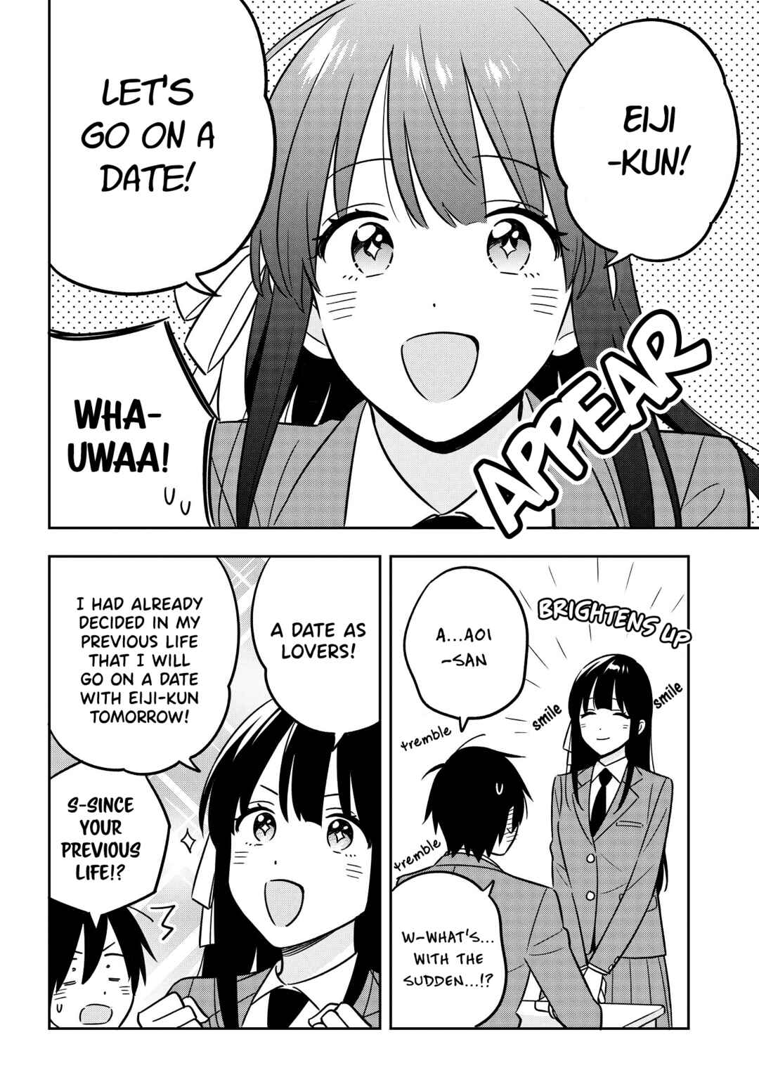 Page 3 Chapter 4 Inkya de Wotaku de Binbou Dakedo Bijin Ojou-sama ni Osaretemasu