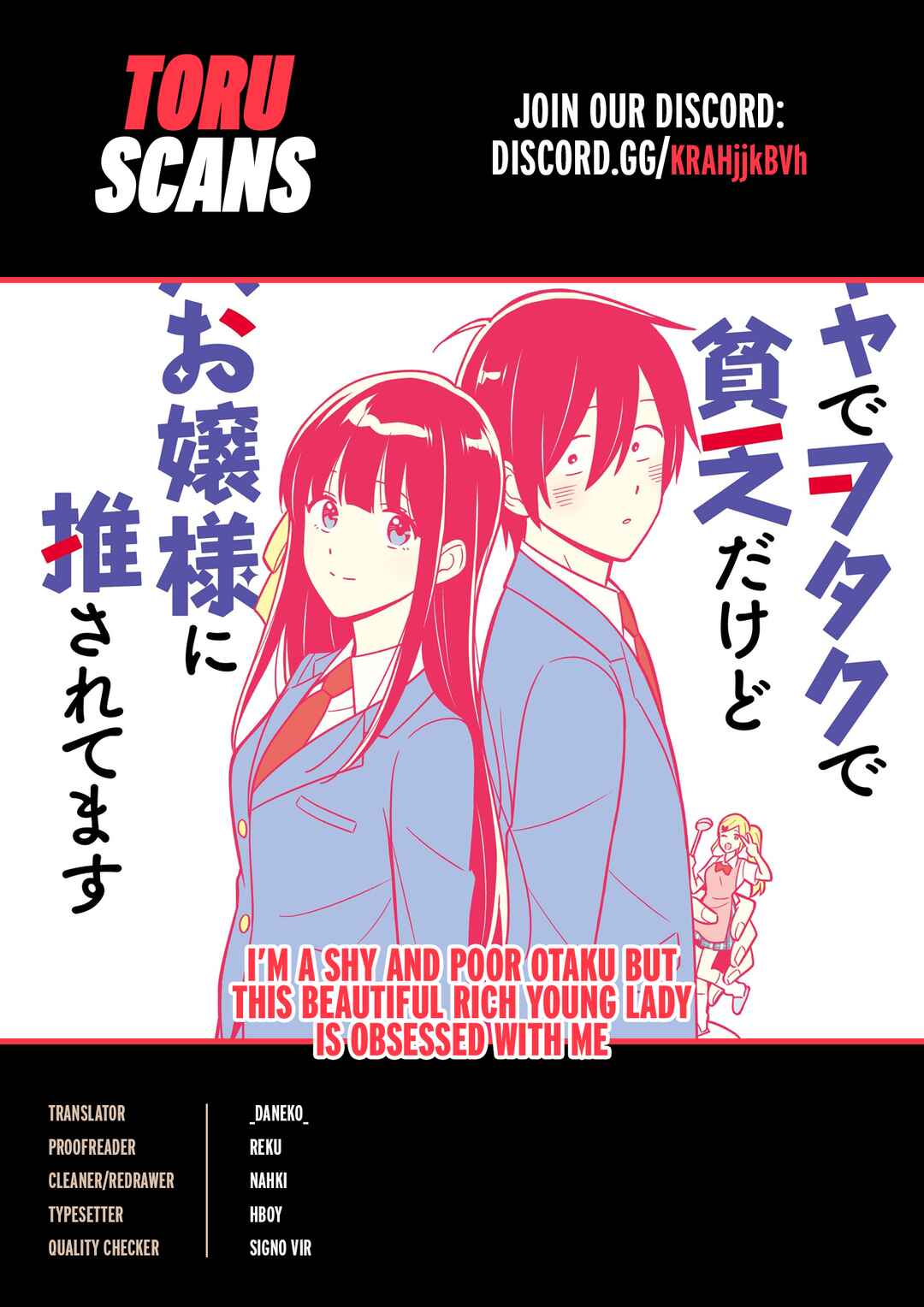 Page 1 Chapter 13.1 Inkya de Wotaku de Binbou Dakedo Bijin Ojou-sama ni Osaretemasu