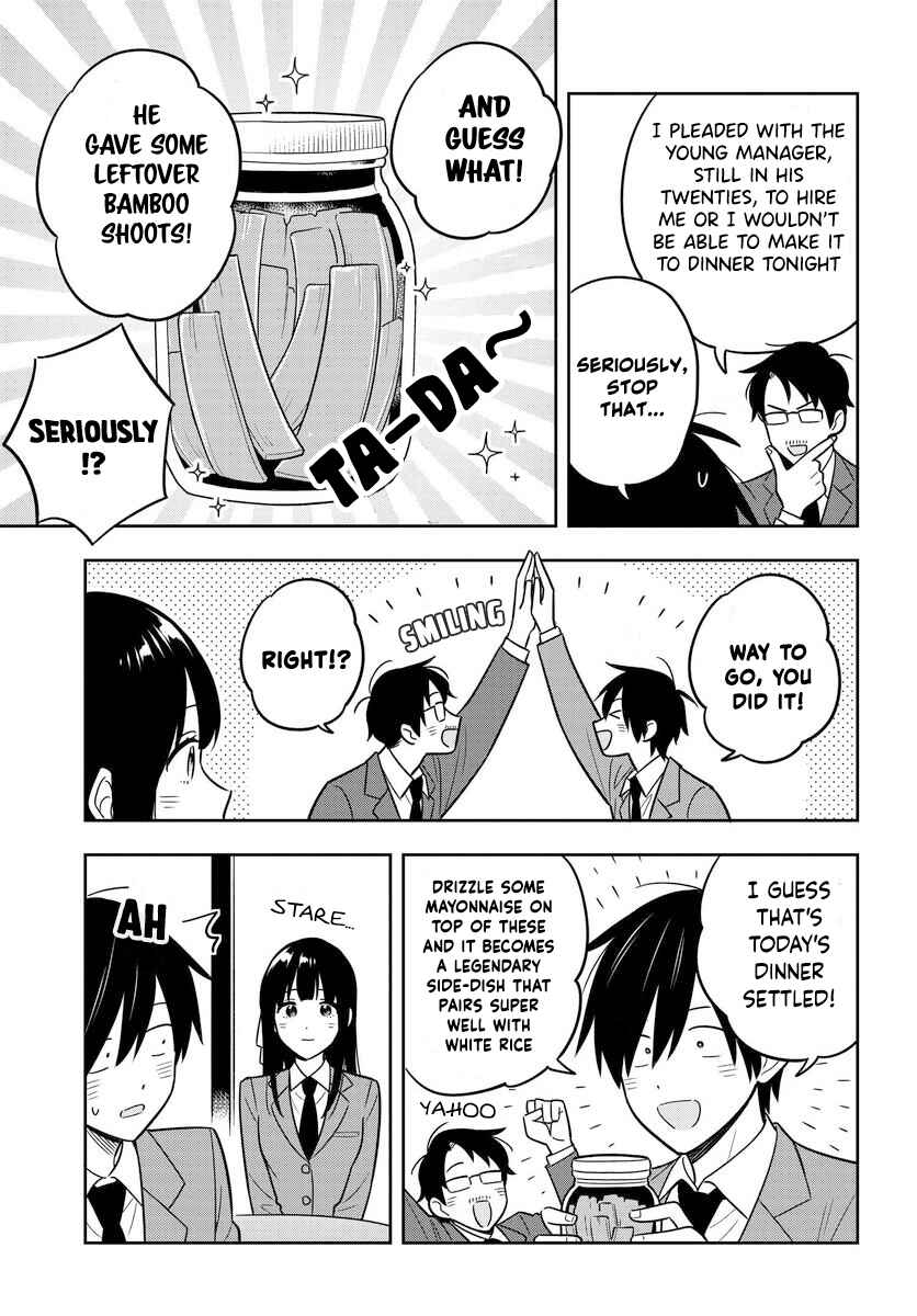 Page 4 Chapter 3.1 Inkya de Wotaku de Binbou Dakedo Bijin Ojou-sama ni Osaretemasu