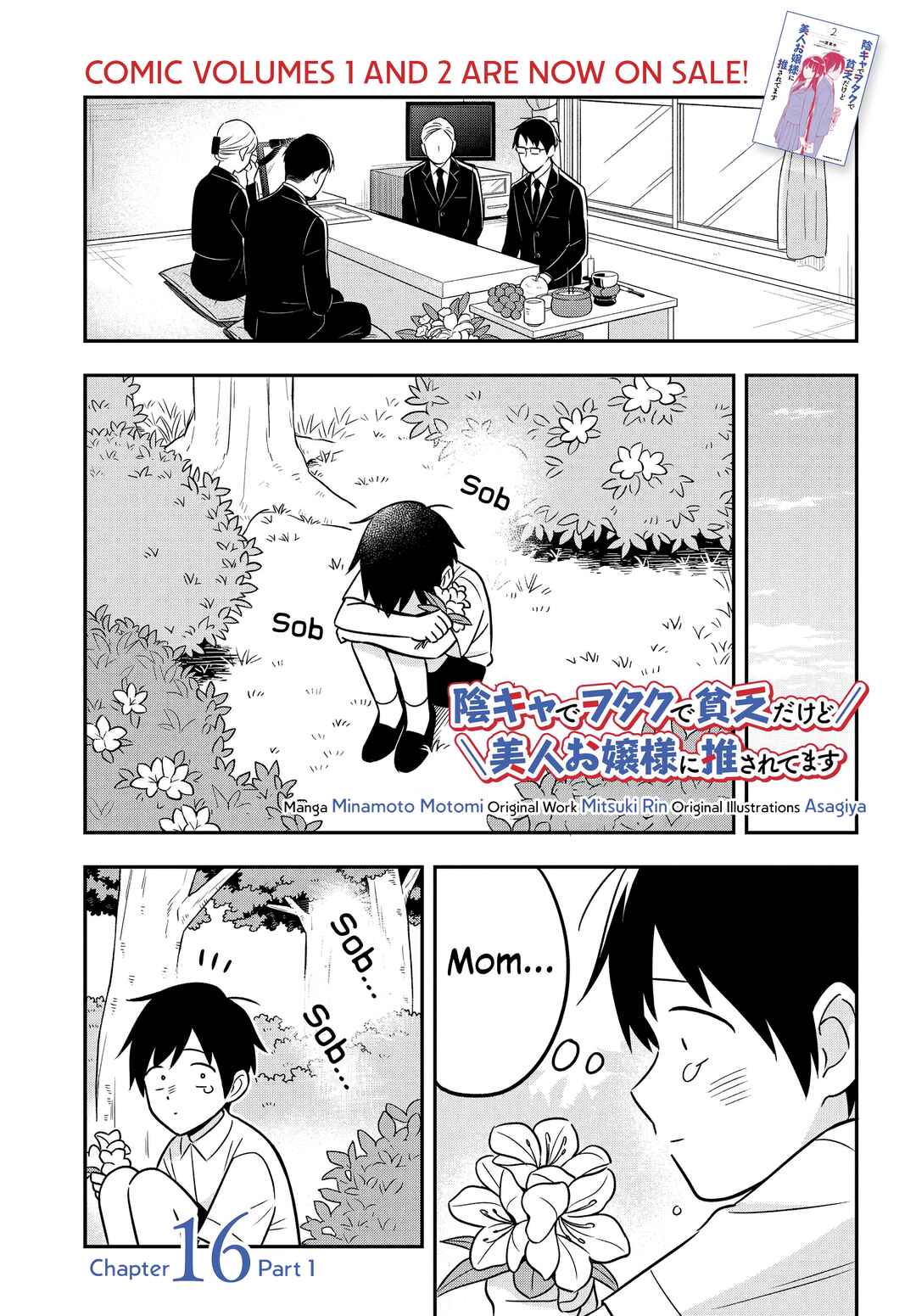 Page 2 Chapter 16 Inkya de Wotaku de Binbou Dakedo Bijin Ojou-sama ni Osaretemasu