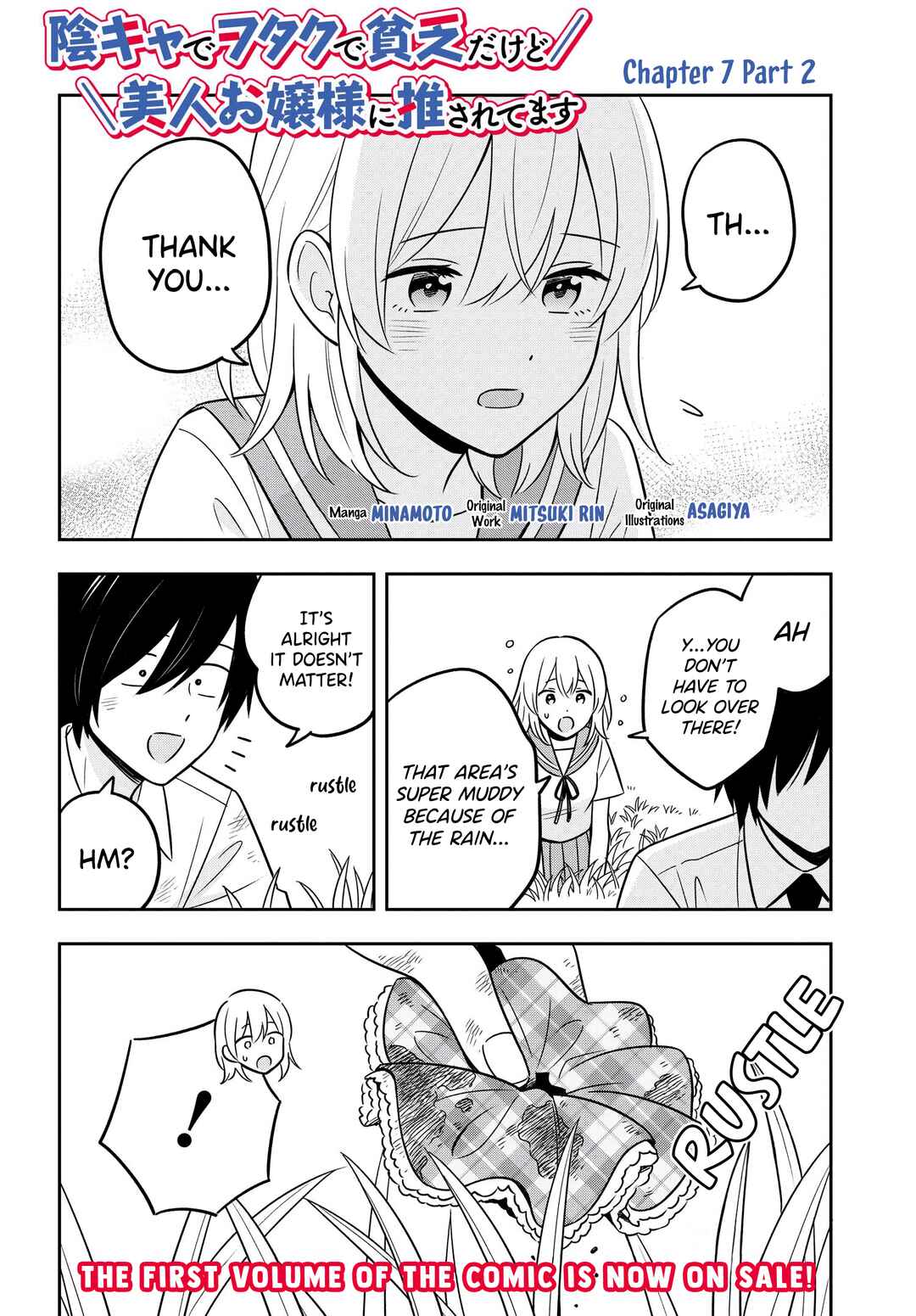 Page 2 Chapter 7.2 Inkya de Wotaku de Binbou Dakedo Bijin Ojou-sama ni Osaretemasu