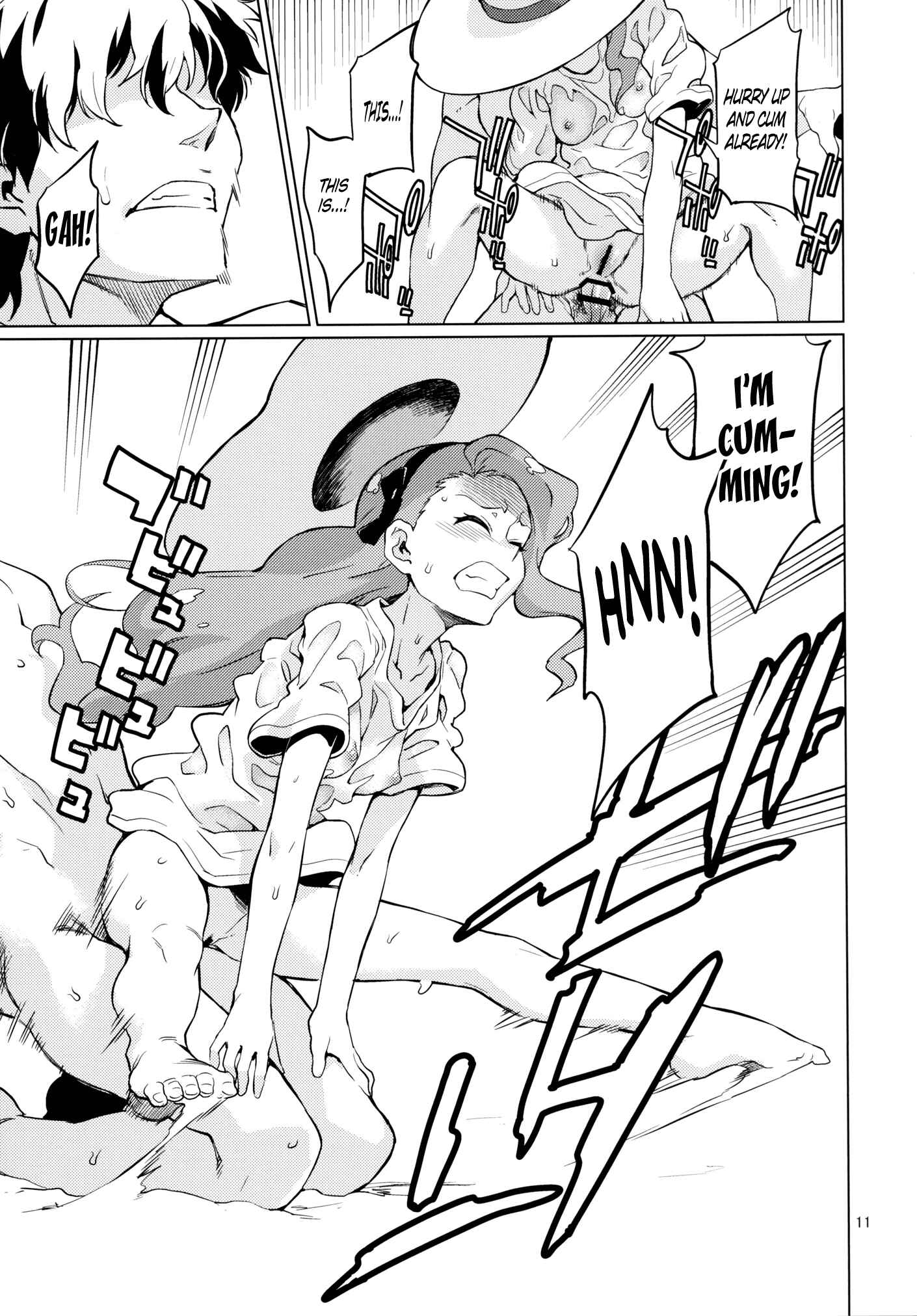 Page 12 Chapter Unknown_0d41 THE iDOLM@STER - Shima-Hen (Doujinshi)