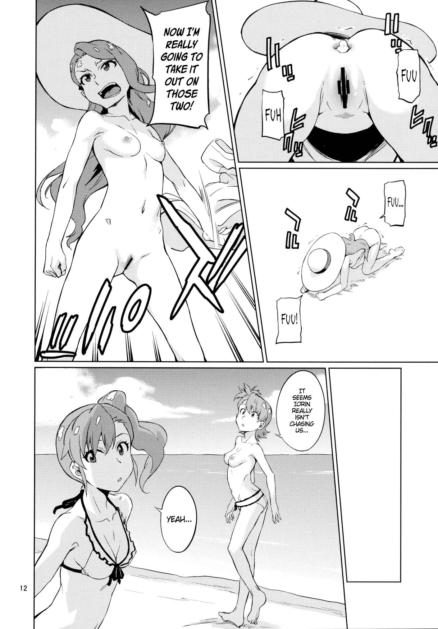 Page 13 Chapter Unknown_0d41 THE iDOLM@STER - Shima-Hen (Doujinshi)